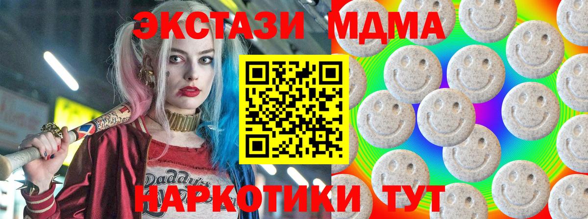Кокаин Камышлов