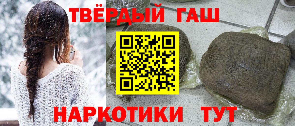 Гашиш Изолятор Камышлов