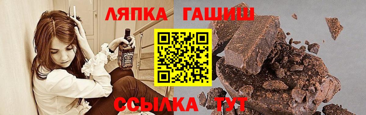 ГАШИШ гарик  где купить наркоту  Камышлов  Вход с VPN  ГАШ гашик 