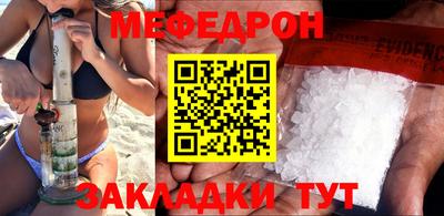мескалин Туймазы