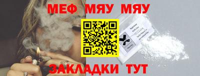 мескалин Туймазы