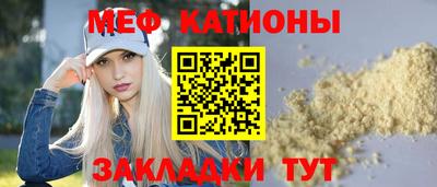 мескалин Туймазы