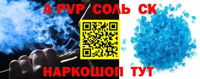 мескалин Туймазы