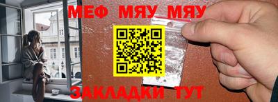 мескалин Туймазы