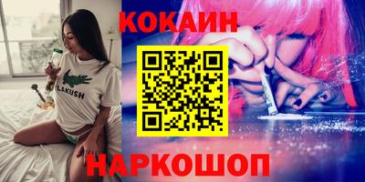 кокаин перу Тулун