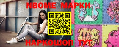 мескалин Туймазы