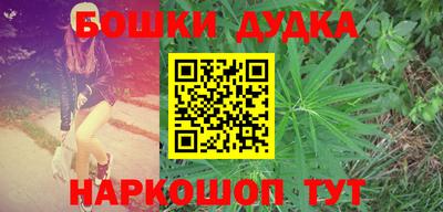 дурь Тула