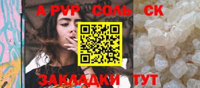 мескалин Туймазы