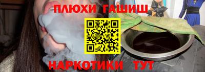 мескалин Туймазы