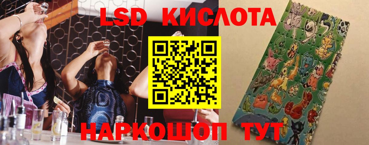 Лсд 25 экстази ecstasy  Вход с VPN  Камышлов 