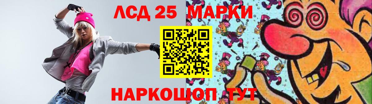 Камышлов  Вход с VPN  ГАШ  Конопля  NBOMe  Наркошоп  МЕФ кристаллы 