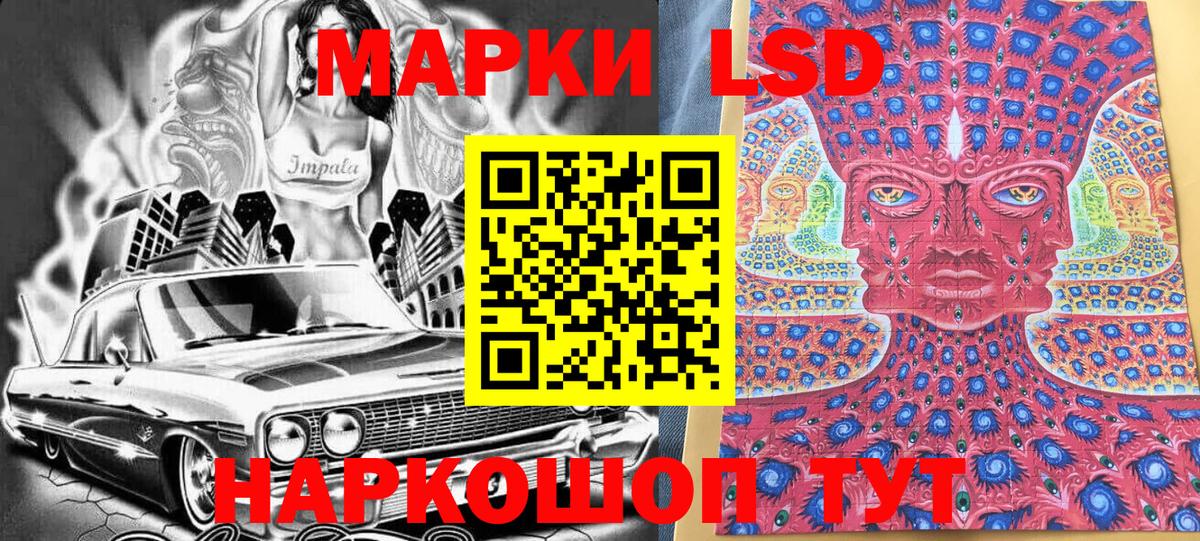 Марки NBOMe 1,8мг Камышлов